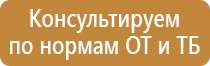 стенд информационный уличный с козырьком и дверцей