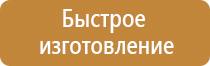 подставка под огнетушитель п 15 сварная