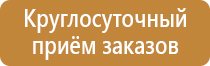 план эвакуации при пожаре 10