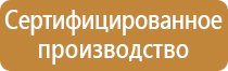 план эвакуации при пожаре 10