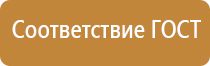 информационный стенд подъезд