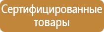 план действий при эвакуации персонала чс