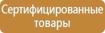 окпд 2 пожарное оборудование и инвентарь