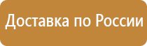 дорожные знаки со светодиодной подсветкой