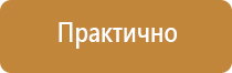 доска магнитно маркерная 30х45