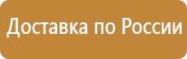 план проведения учебной эвакуации