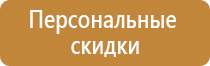 подставка под огнетушитель оу 3 напольная