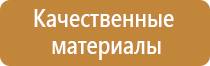 дорожные знаки со световозвращающей пленкой