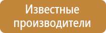 доска магнитно маркерная 60х90см