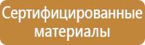 план эвакуации транспортных средств при пожаре