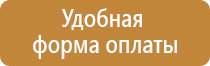 обеспечение пожарной безопасности при эксплуатации оборудования