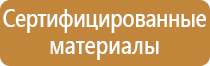 журнал приемки материалов на строительстве