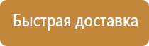 знаки пожарной безопасности в ворде