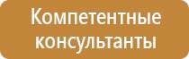 журнал инструктажа сотрудников по технике безопасности