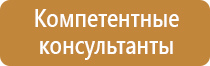 план эвакуации номера гостиничного