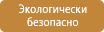 журнал административного контроля по охране труда общественного