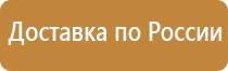 аср оборудование и пожарный инструмент