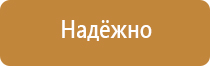 журнал ежемесячного контроля за состоянием охраны труда