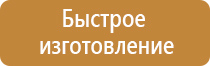 схема движения на парковке