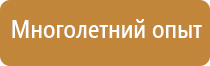 схема движения на парковке