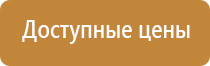 специализированные аптечки первой помощи