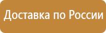 информационный стенд нотариуса