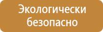 планы тренировок по эвакуации людей проведения