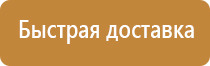 схема строповки грузов профиля для окон