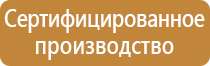 план эвакуации автотранспорта