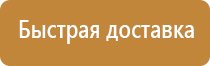 маркировка опасных грузов на воздушном транспорте