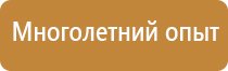 промышленная безопасность охрана труда журнал