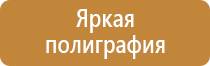 аптечка первой помощи при травмах