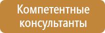 план эвакуации техники при пожаре в гараже