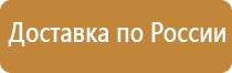 информационные стенды литература