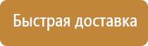 знаки опасности и маркировки опасных