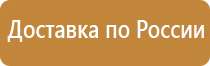 рекомендательные знаки дорожного движения