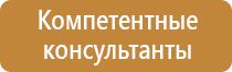 тк рф аптечки первой помощи