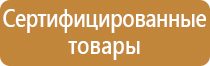 план проведения эвакуации график календарный пожарной тренировочной учебной