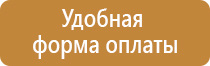 стенд информационный для школы модель