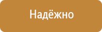 аптечка первой помощи работникам футляр 2 пластиковый фэст