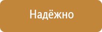 план эвакуации по антитеррору в школе