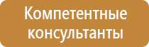 дорожный знак приоритет встречного движения