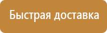 новый гост планы эвакуации 2022 год