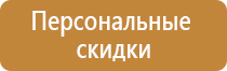 основное оборудование пожарных автомобилей назначения