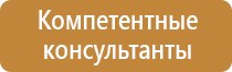 аптечка первой помощи походная