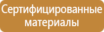 знаки дорожного движения для сада детского