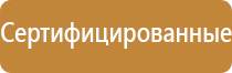 5 знаков пожарной безопасности