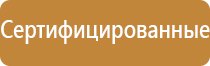 ферстэйд аптечка первой помощи автомобильная