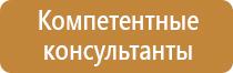 журнал система охраны труда управления