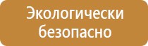 пожарно технического оборудования аварийно спасательного